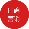 全網(wǎng)營(yíng)銷品牌推廣