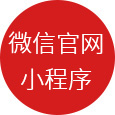 全網(wǎng)營(yíng)銷品牌推廣